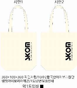 ���� �м� �̿� Ű�� | �ֹ����۱⺻�� ���ڹ� 360x100x360mm