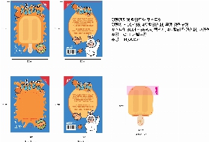 �μ� �þ� �̹��� 52440