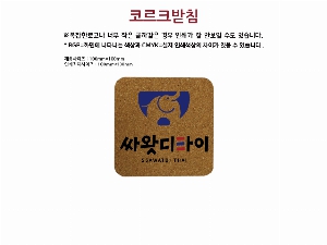 �μ� �þ� �̹��� 52447