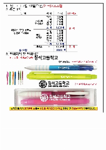 ������ǰ | 4��3�� ��������+��Ʈ �׿� ������ ��Ʈ