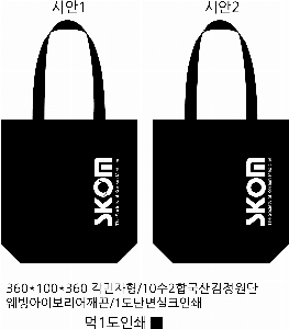 ���� �м� �̿� Ű�� | �ֹ����۱⺻�� ���ڹ� 360x100x360mm