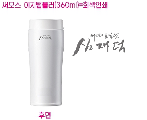 �Һ��� �ֹ��ǰ | [���]���� �Һ��� 360ml JOE-360K