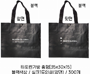 ���ι� | Ÿ����������� 400*250*400mm