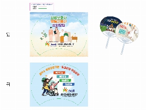 �������˹� | ���̾����� �ߺ�ä23cm��ä 230*172mm ǰ��