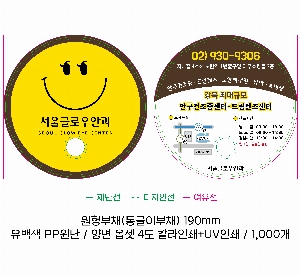 �������˹� | ������ä LG