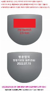 ���� ��� ��� ��Ȱ | ����ط��� ���� 8K 5�� ���� �淮 ���� UPF50+