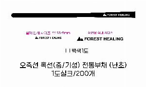 �μ� �þ� �̹��� 52490