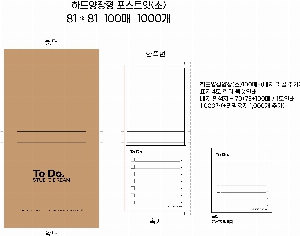 ����Ʈ�� �����޸� | ũ����Ʈ���� ��100��