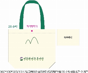 ���� �м� �̿� Ű�� | �ֹ����۵������μ� �÷��� ���ڹ� ���� 360x100x360mm