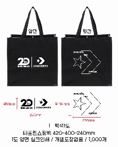 ���� �μ� ������Ʈ | Ÿ����������� 400*250*400mm