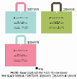 ���ι� | ������Ŭ Ư���� ��Ʈ��Ÿ�������尡�� �� 53x30x38cm