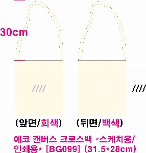 ���� �м� �̿� Ű�� | ���� ĵ���� ũ�ν��� *����ġ�� �μ��* 315*280mm