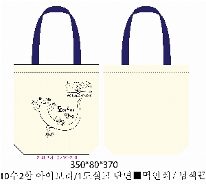 ���� �м� �̿� Ű�� | �ֹ������÷��� ��ũ�μ� ���ڹ� 350x80x370mm