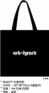 ���ι� | ���� Ÿ�������� �� ������ ������� 11color 420x250x400mm