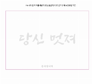 �μ� �þ� �̹��� 52608