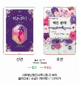 �������˹� | �������������ڷ� 3�÷� ��ä 190*190mm