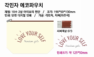 ���� �м� �̿� Ű�� | ���� �Ŀ�ġ_��غ� 190x50x130mm