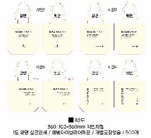 ���� �м� �̿� Ű�� | �������� ���ڹ�_���� 360x100x360mm