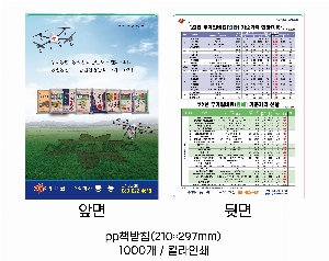 �μ� �þ� �̹��� 52566