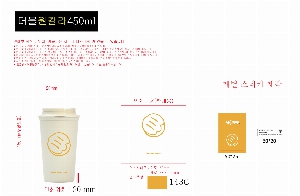 �Һ��� �ֹ��ǰ | ����Ʋ ���� ���ӱ� ��Į�� �����Һ��� 450ml �������� Ŀ���Һ���