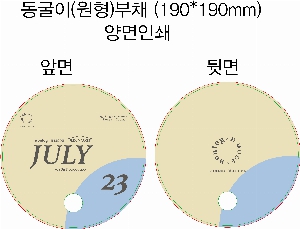 �������˹� | ������ ������ä 190*190mm