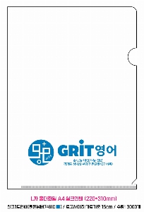 ���Ϸ� PP��ǰ | L�� Ȧ��ȭ�� A4 ��ũ�μ� 220*310mm