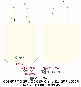 ���� �м� �̿� Ű�� | �������� ���ڹ�_�����������ǿ� 360x100x390mm