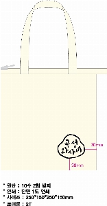 ���� | �ֹ����ۿ��� ���� ���� ���ù� 250x145x250x145mm