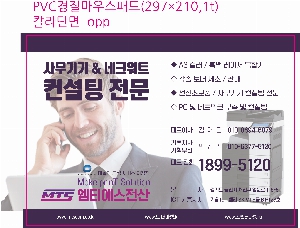 ��ǻ�Ϳ�ǰ | PVC�������콺�е� 297��210,1t