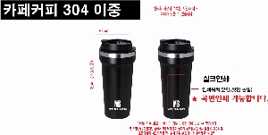 �Һ��� �ֹ��ǰ | ī��Ŀ�� 304 ���� �����Һ��� 450ml