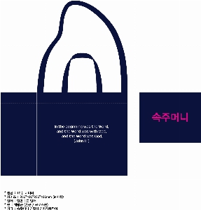 ���� �м� �̿� Ű�� | �ֹ�����M���� ���� ũ�ν��� 220x110x200mm