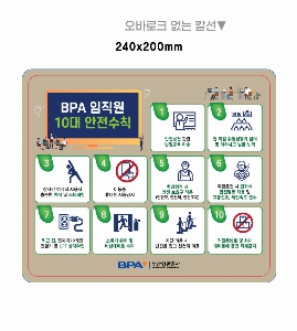 ��ǻ�Ϳ�ǰ | õ������ Į�󸶿콺�е� 240*200mm