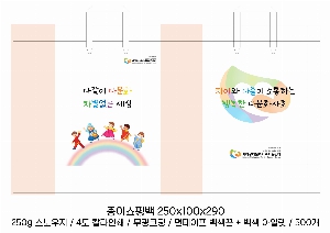 ���ι� | ���̼��ι�_�����ѱ��� �� 260x110x230mm