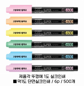 ������ǰ | [�𳪹�] �������� 600 ������ ��Ʈ 74x140mm 86x140mm