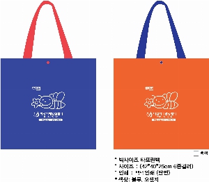 ���ι� | ���� Ÿ�������� �� ������ ������� 11color 420x250x400mm