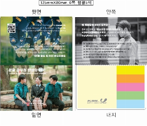 ����Ʈ�� �����޸� | ����_105*80mm 20��6��_������