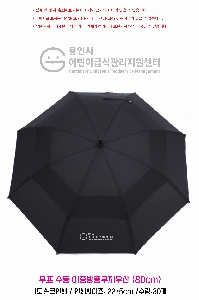 ���� ��� ��� ��Ȱ | ��ǥ ���� ���߹�ǳ������� 80cm