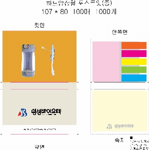 ����Ʈ�� �����޸� | �ϵ���� 2�� �˾��÷��� �����޸��� ��_100��_7��_JSC����