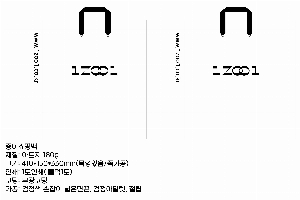 ���ι� | ����� ���̼��ι�_�з����� 2�� 410x150x330mm