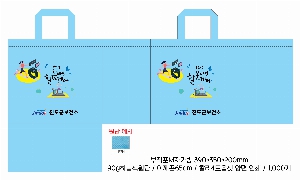 ���ι� | M���� ����������_��Ʈ�� 480x95x405mm