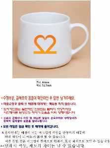 �ӱ��� ������ | ����ī��ӱ� ȭ��Ʈ 315ml