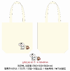 ���� �м� �̿� Ű�� | �ֹ����۱⺻�� ���ڹ� 360x100x360mm