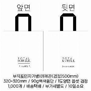 ���ι� | ������ ����������_���κ��� ��Ʃ��� 400x455mm