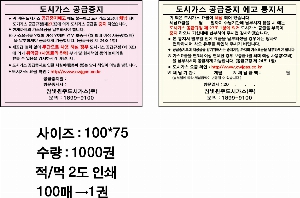 ����Ʈ�� �����޸� | �����޸���_�Ϸ�Ʈ�� 70*75mm