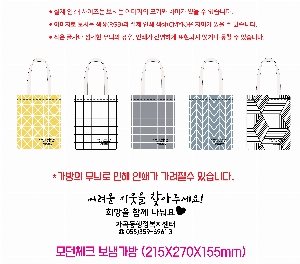 ���� | ���üũ ���ð��� 215X270X155mm