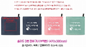 ���� �м� �̿� Ű�� | �ָ��� D�� ��ٱ��� ������ 420x380mm