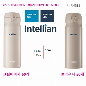 �Һ��� �ֹ��ǰ | [���]���ϸ� ����ġ �Һ��� 500ml JNL-504K