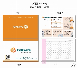 �μ� �þ� �̹��� 52865