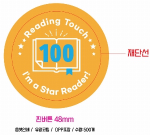 ���� �޴� | �ɹ�ư 48mm