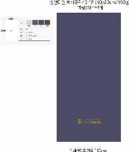 ���� Ÿ�� | �ۿ�Ÿ�� �����40 1P 40x80cm 190g